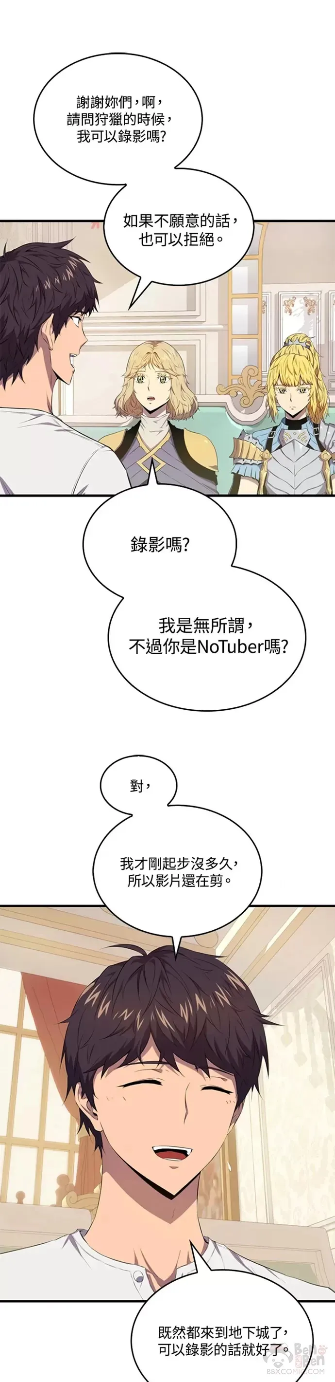 第14话35