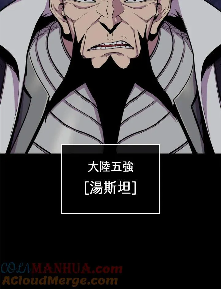 第76话44