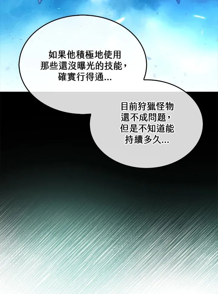 第72话77