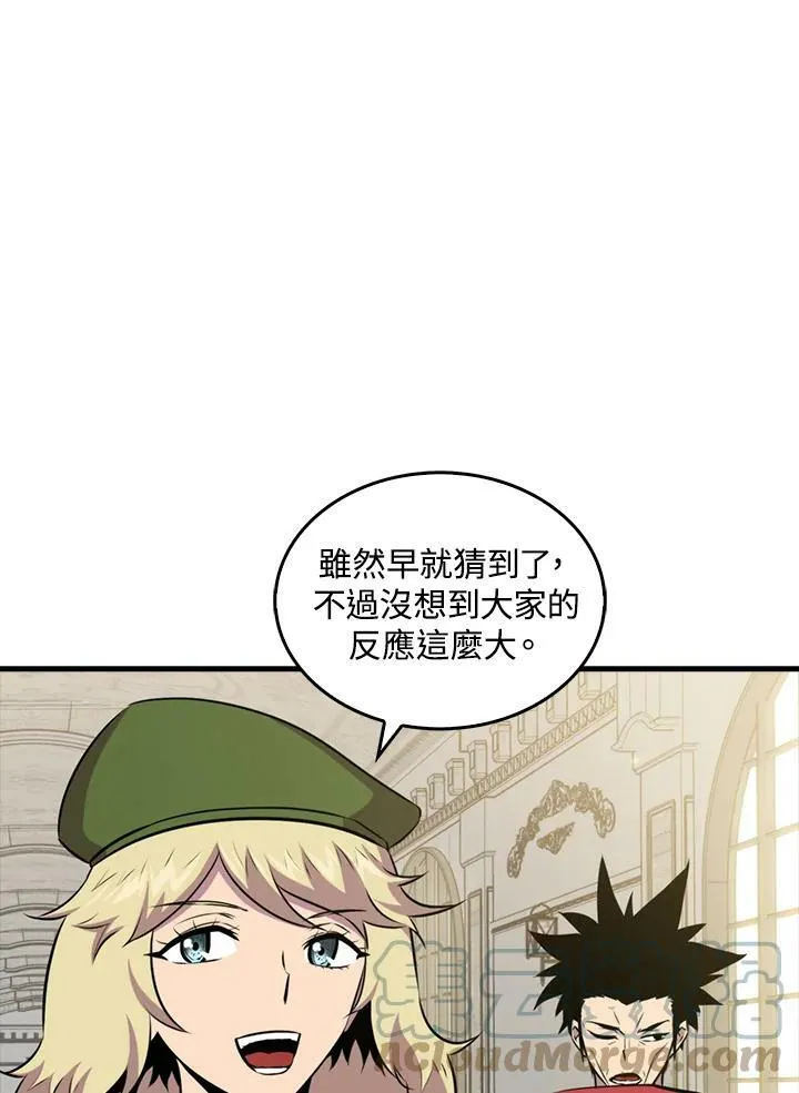 第56话84