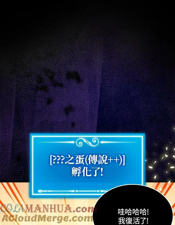第66话36