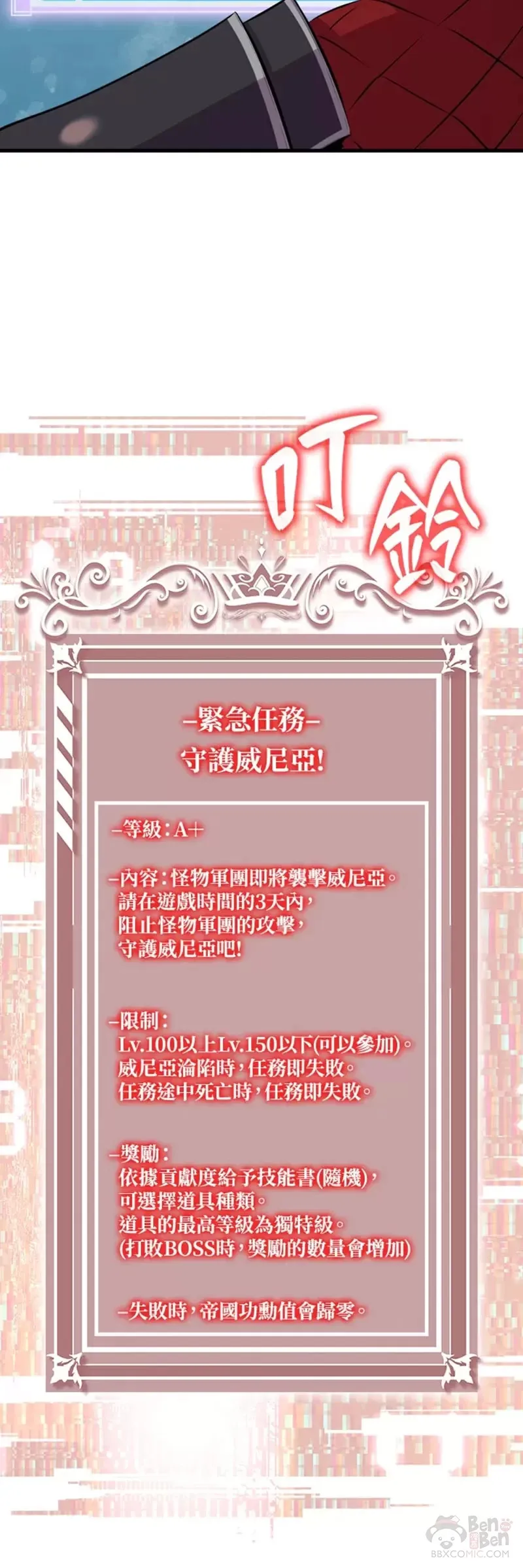 第40话43