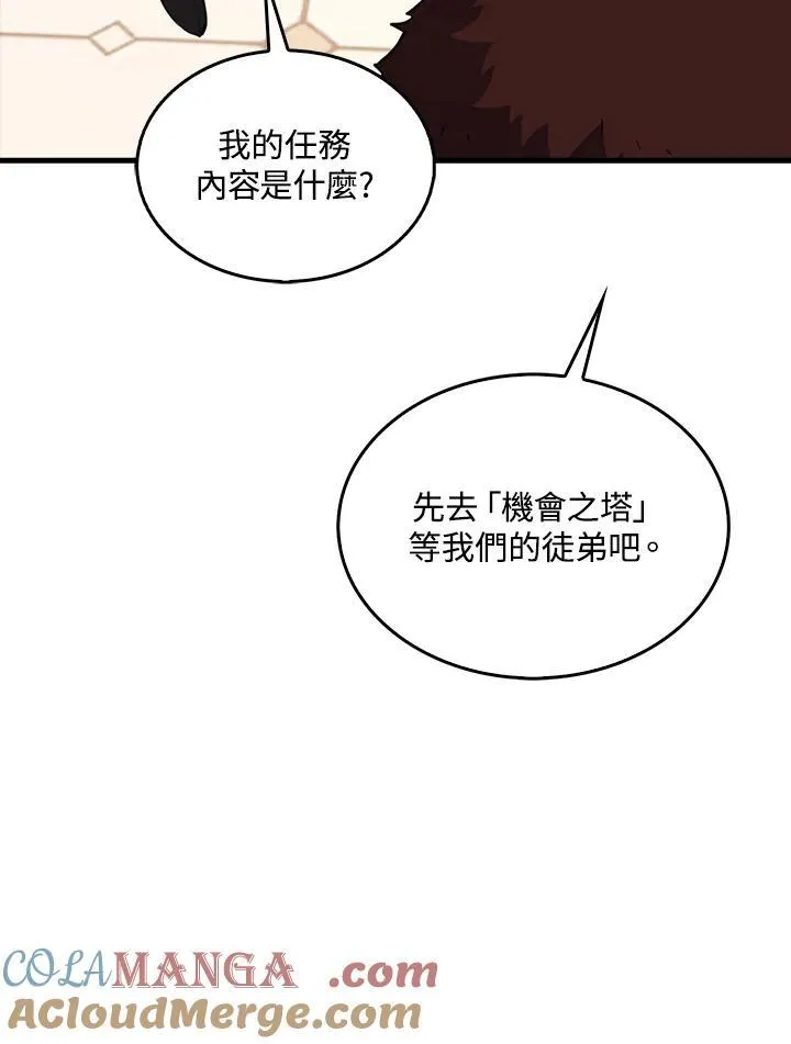 第96话104