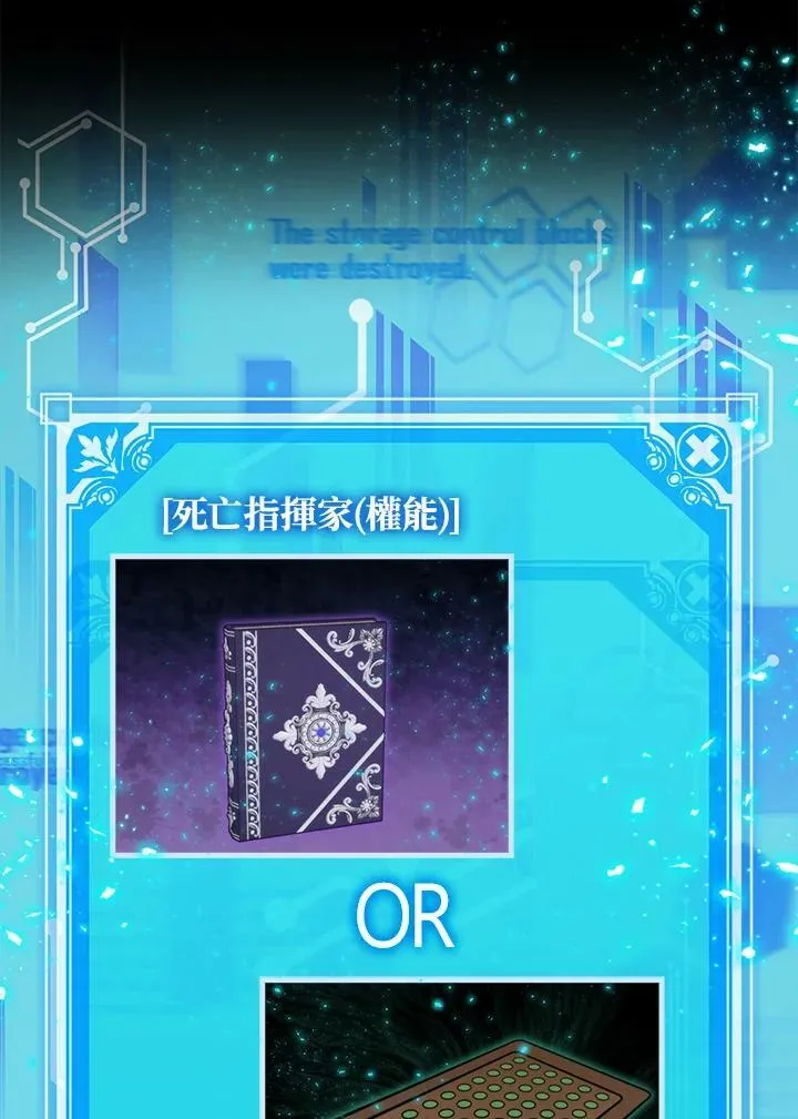 第66话73