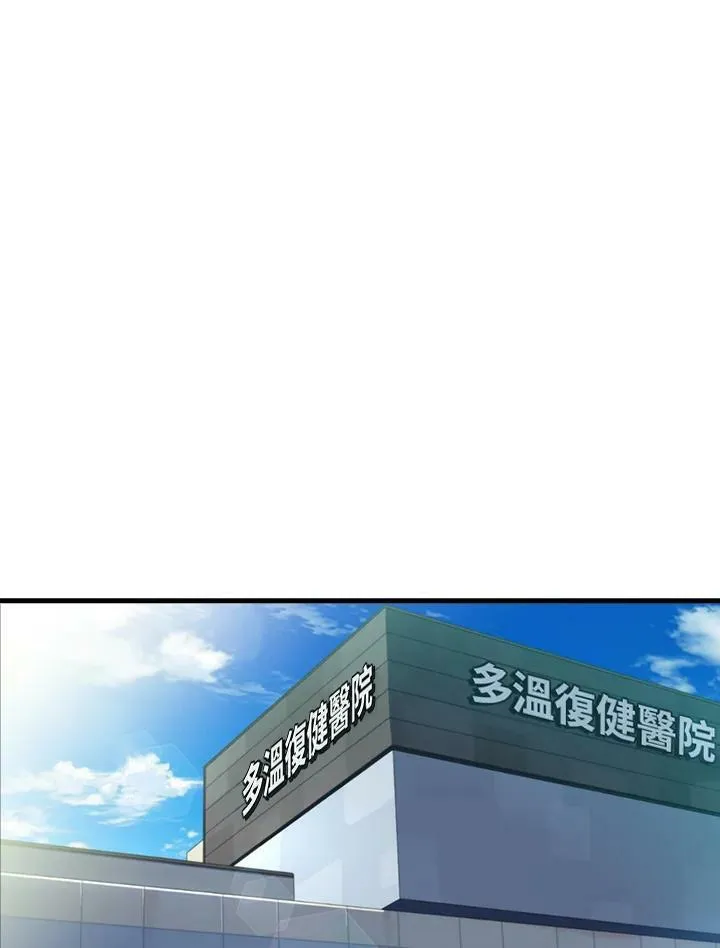 第49话62