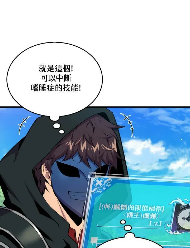 第63话83