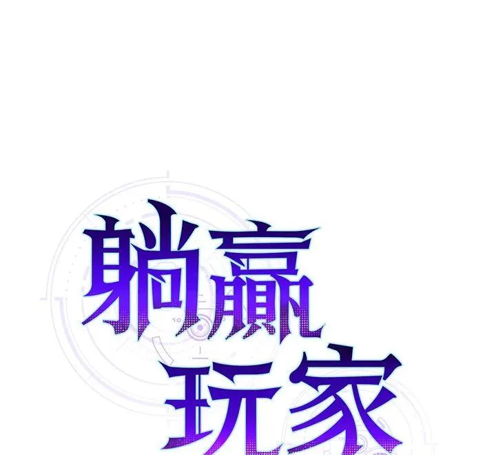 第91话118