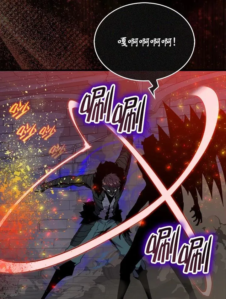 第92话71