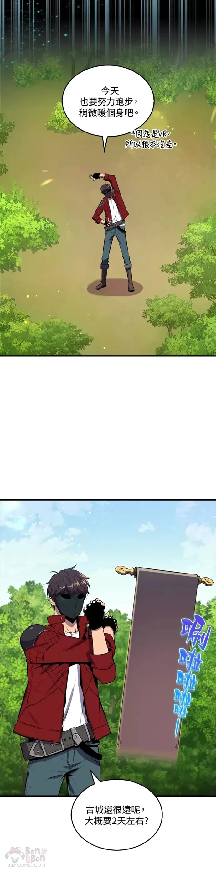 第30话34