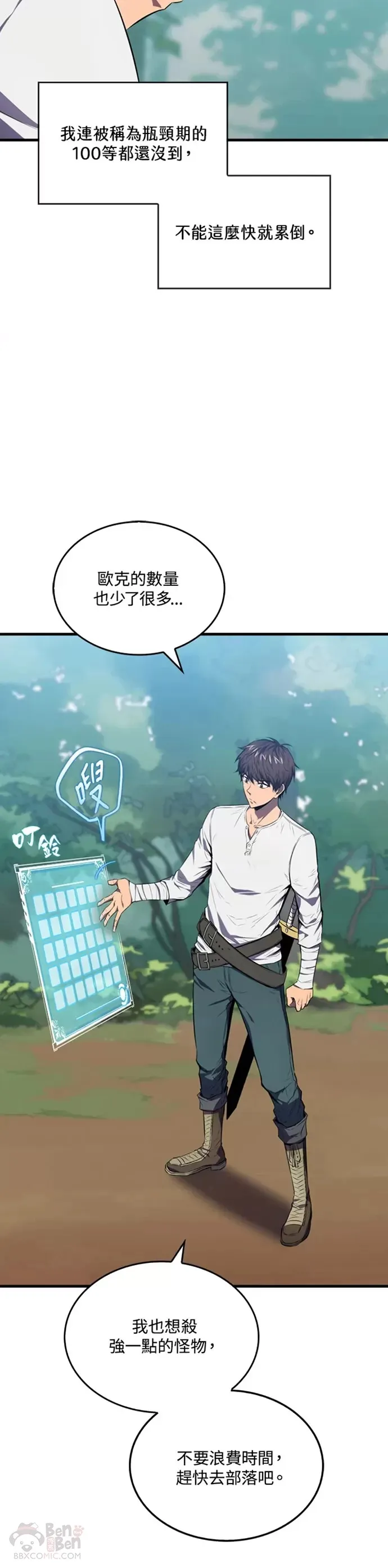第06话19