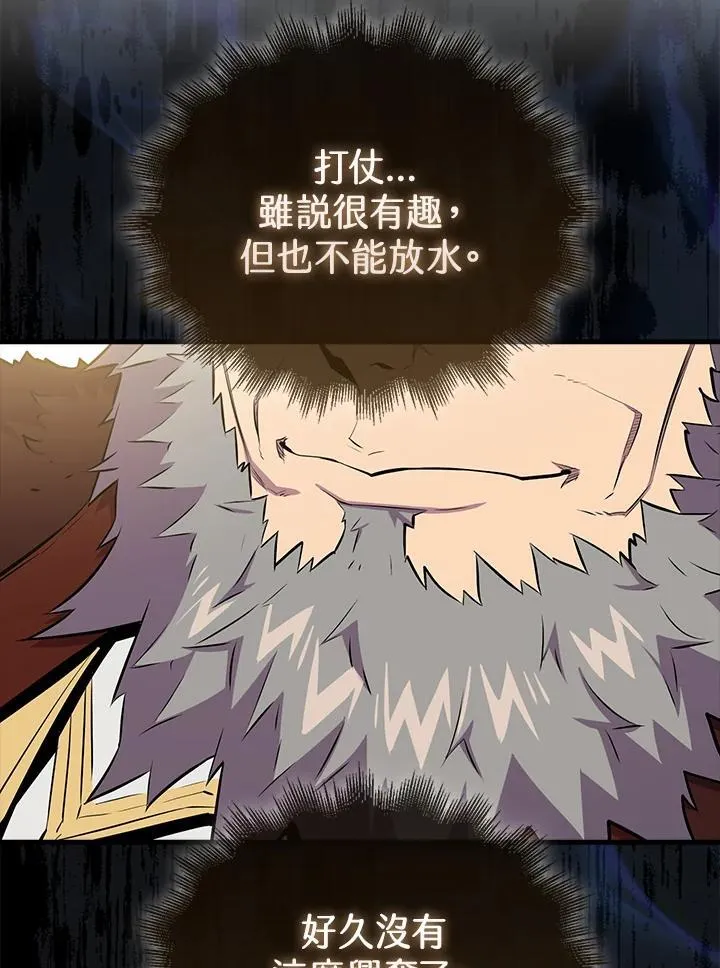第96话117