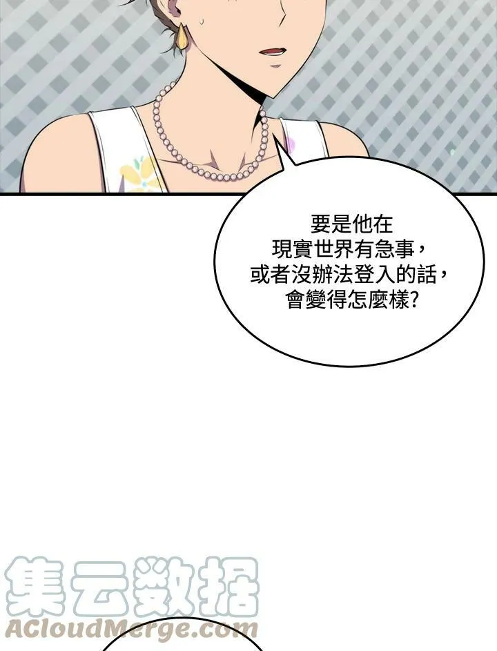 第47话56