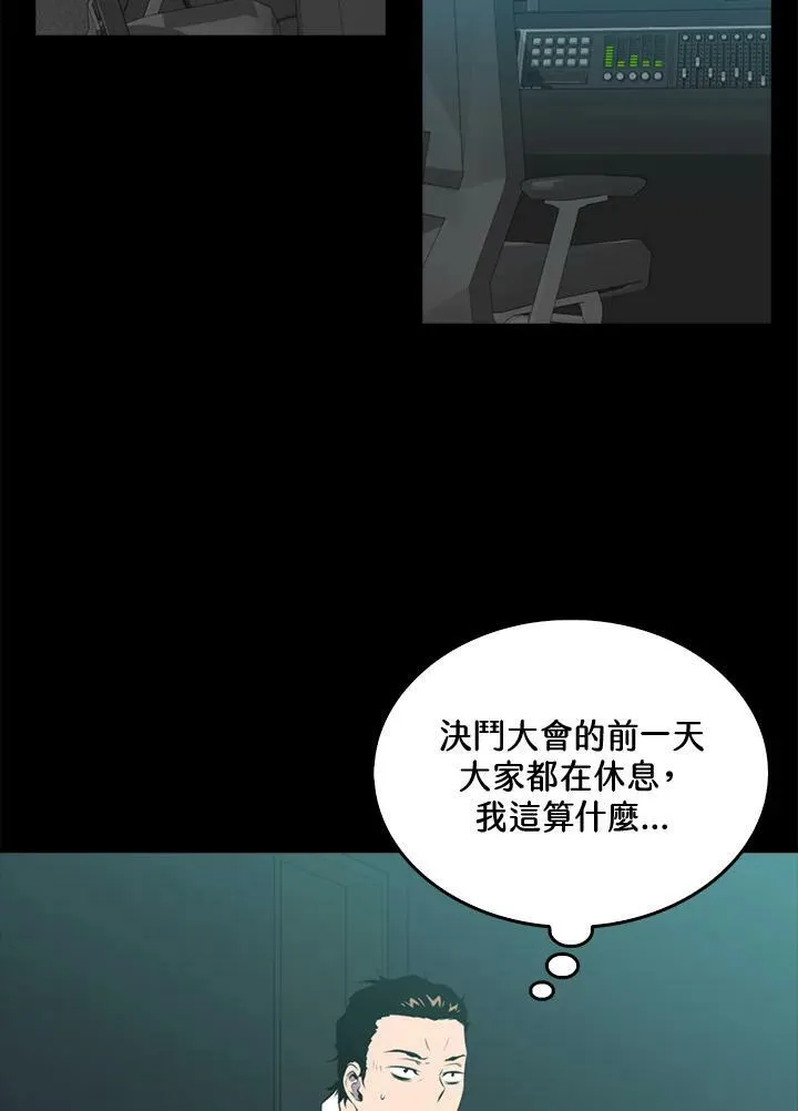 第52话2