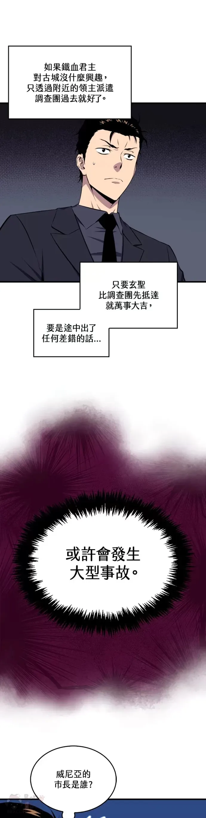 第22话10