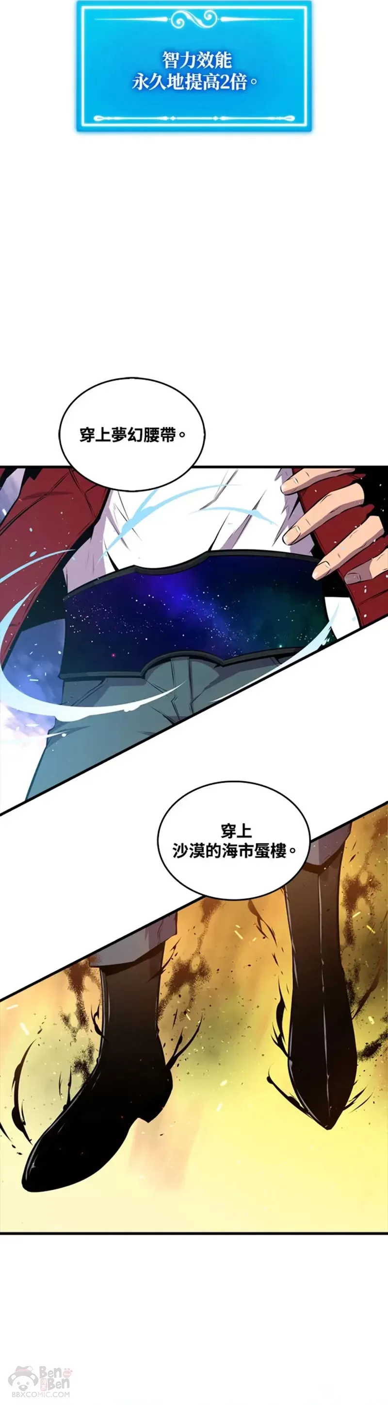 第34话36