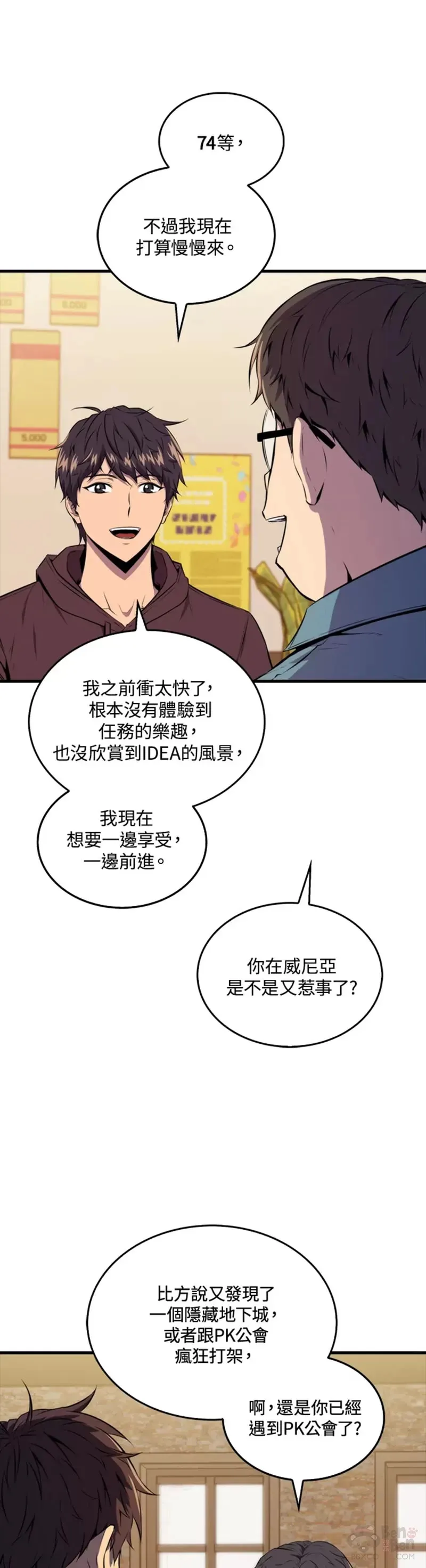 第35话10