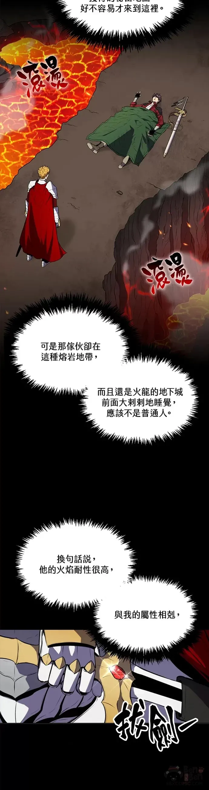 第01话14