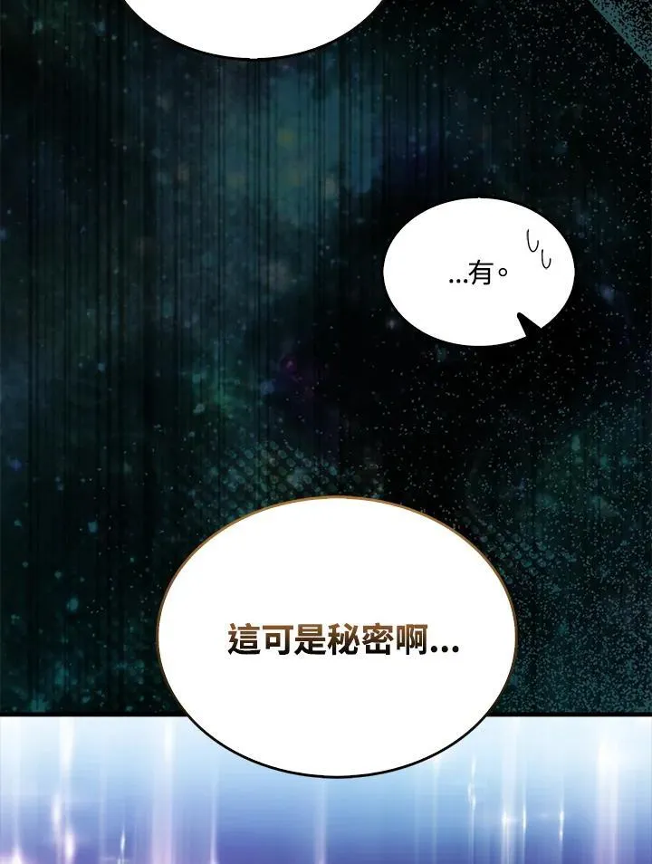 第79话126