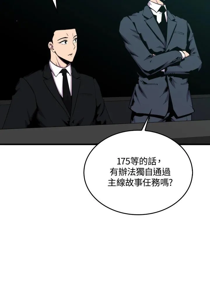 第72话70