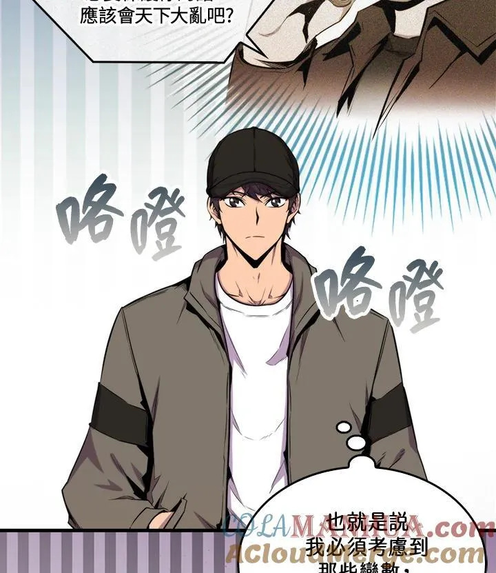 第76话84