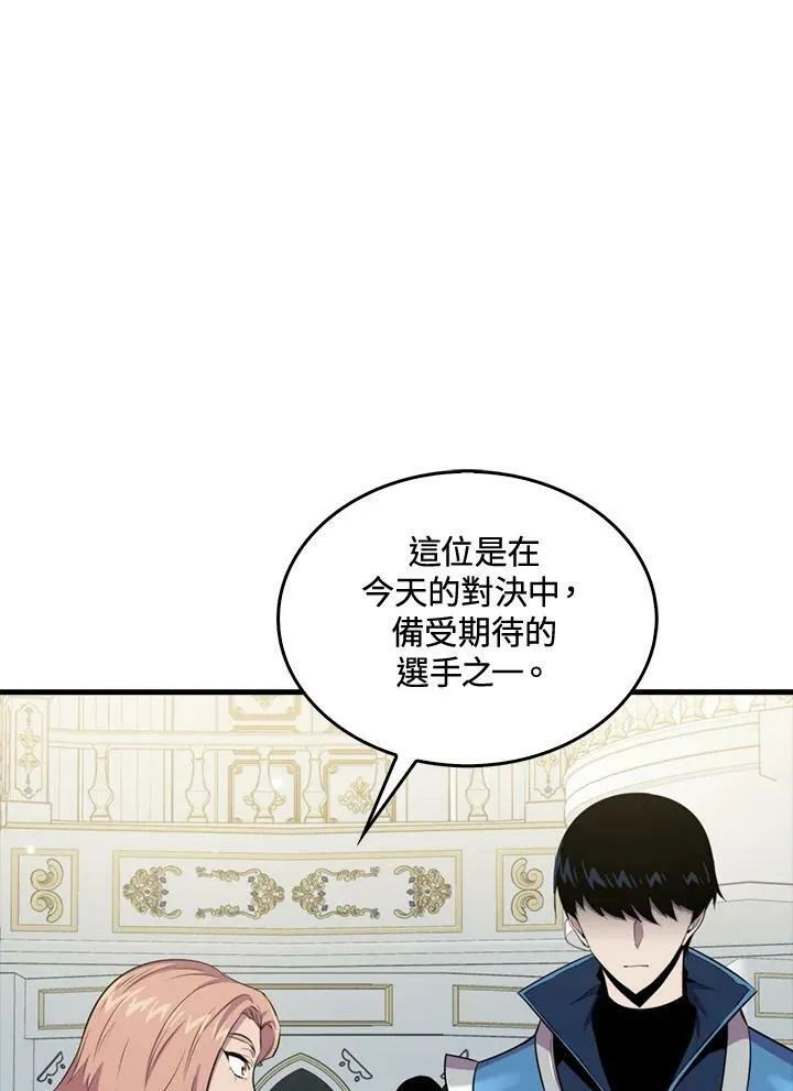 第53话17