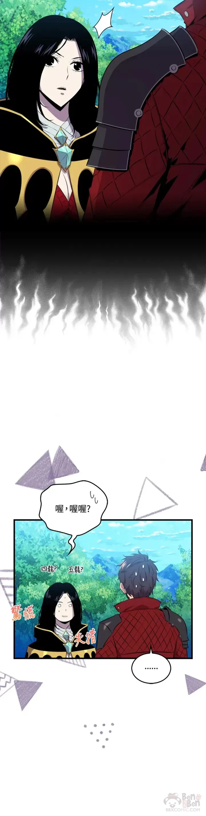第31话21
