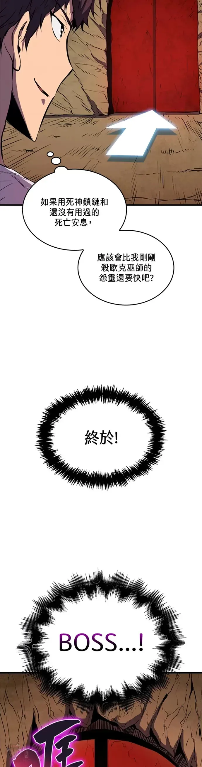 第09话16