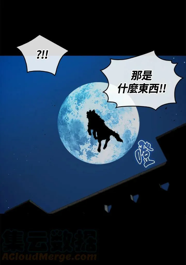 第47话4