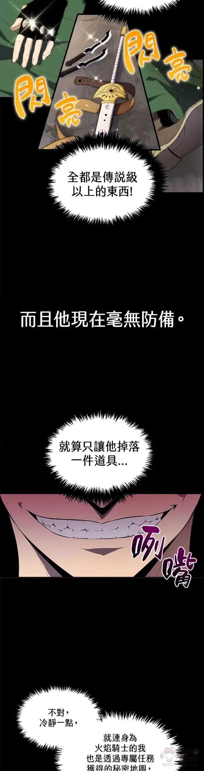 第01话13