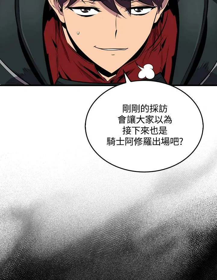 第55话98