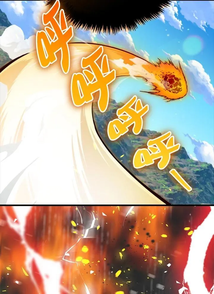 第74话73