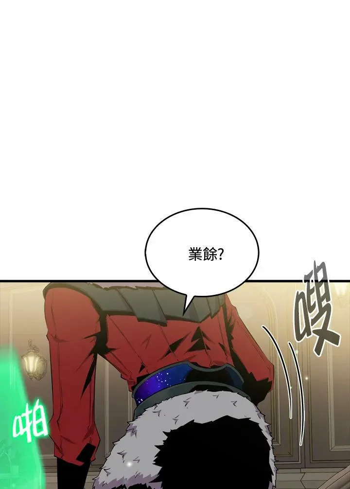第53话57