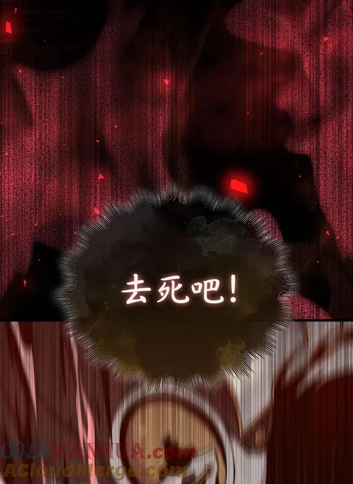 第84话28