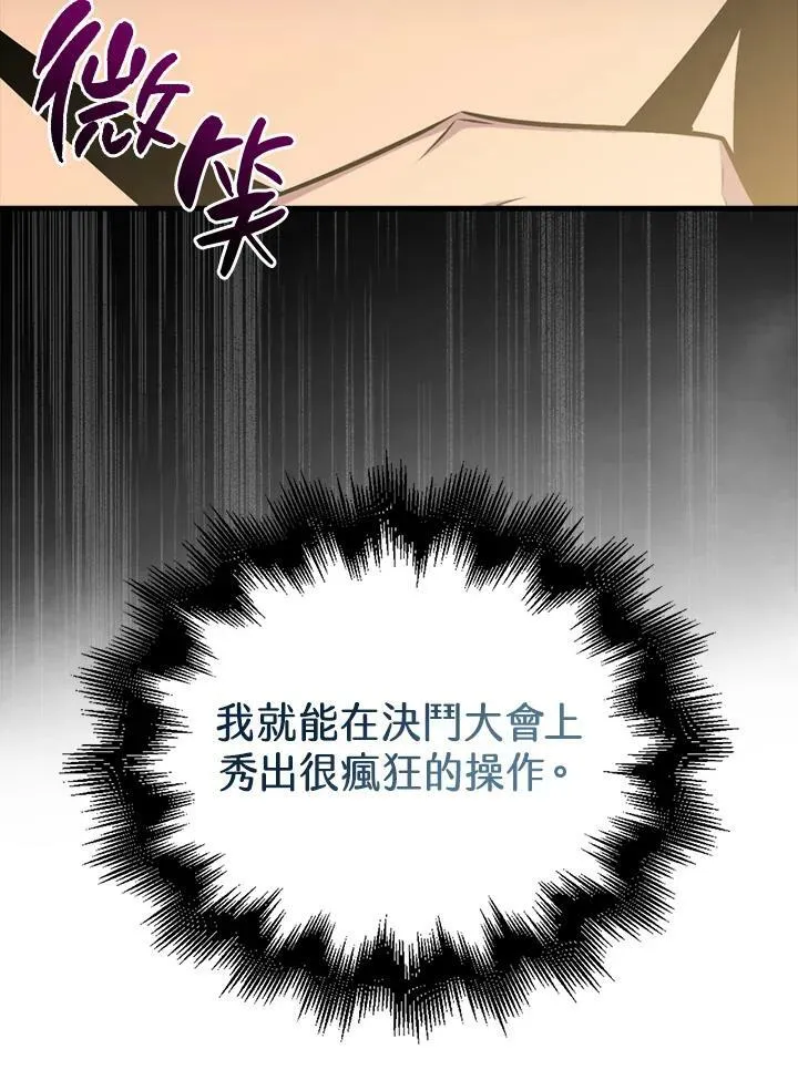 第52话41
