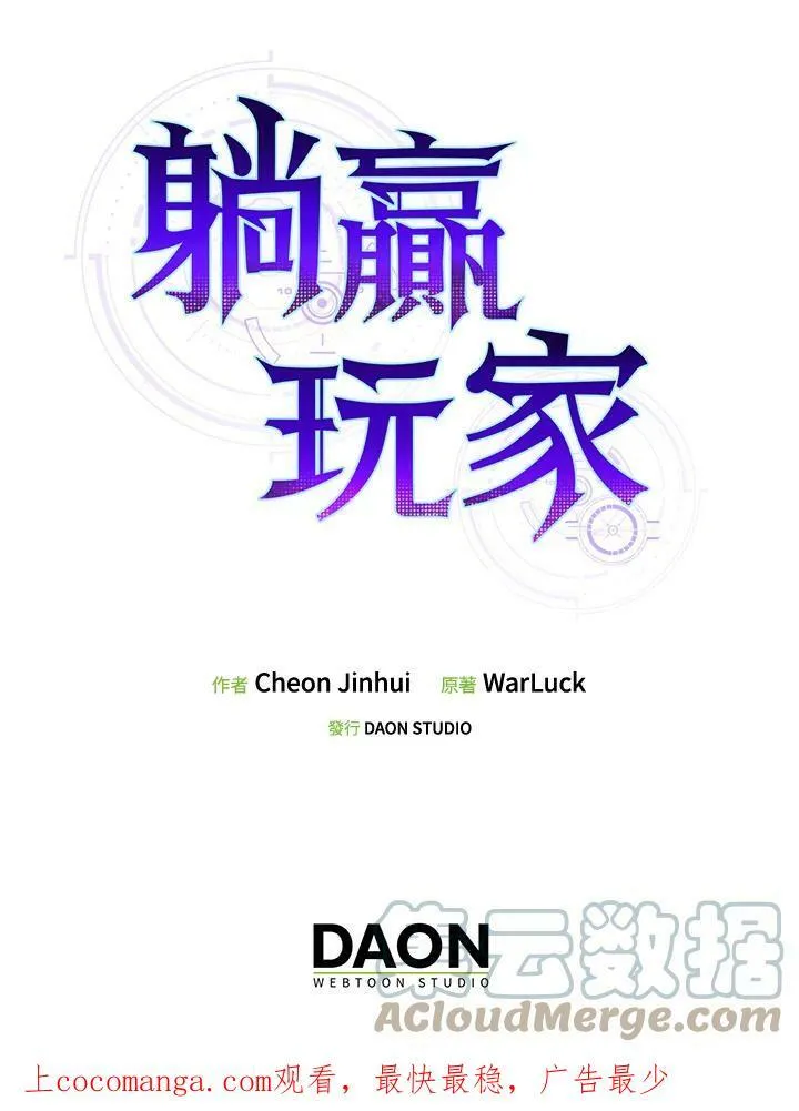 第52话108