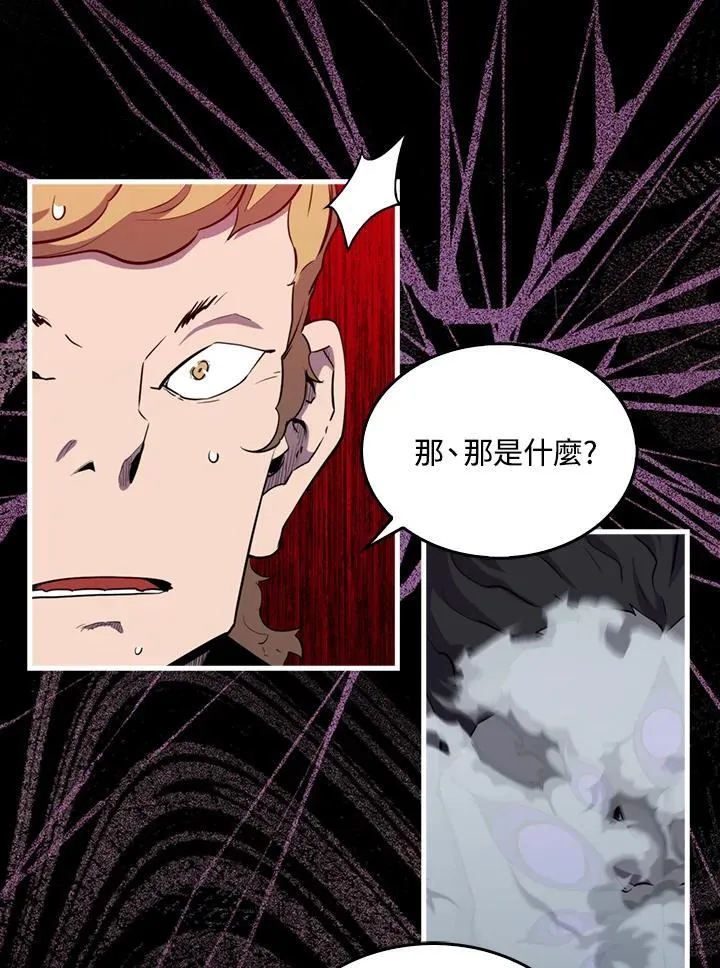 第88话19