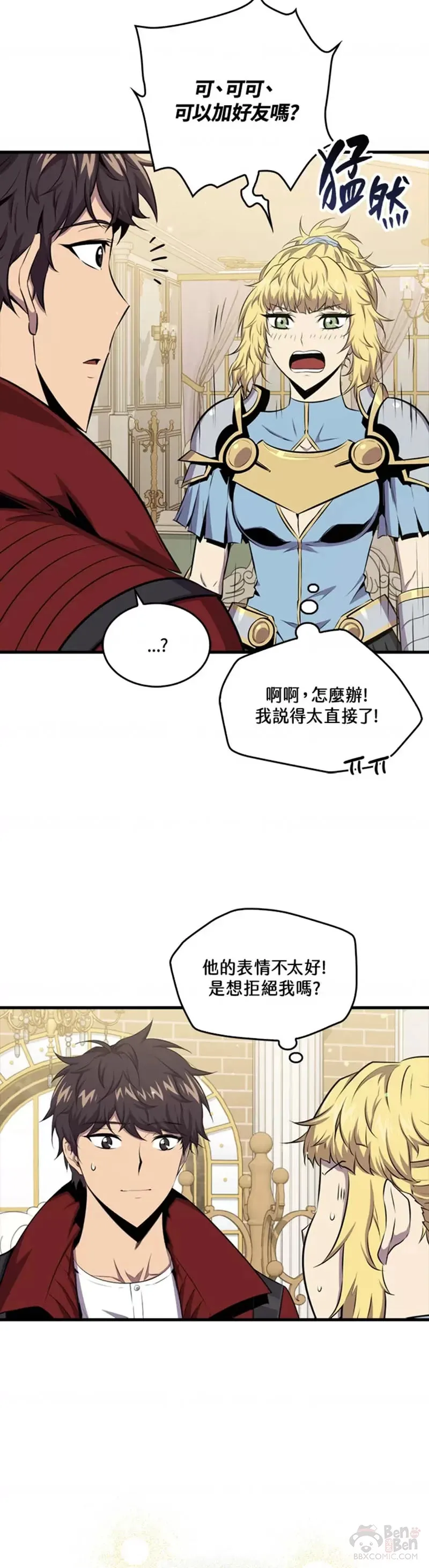 第45话23