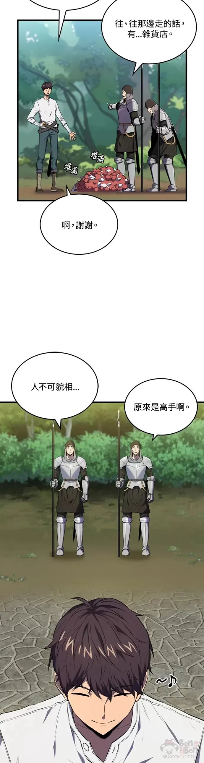 第06话6