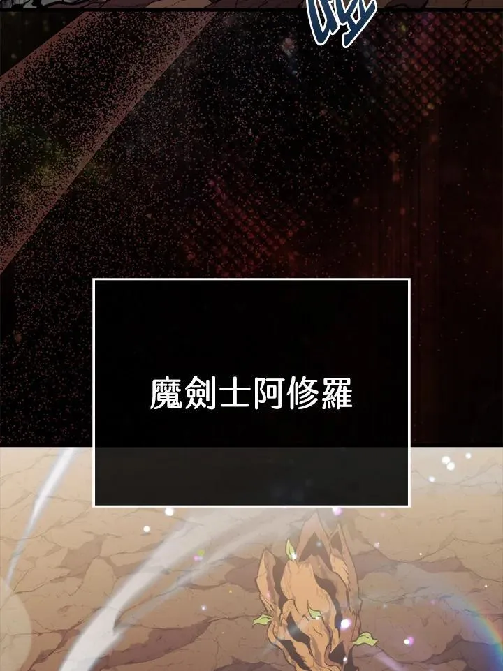 第81话71