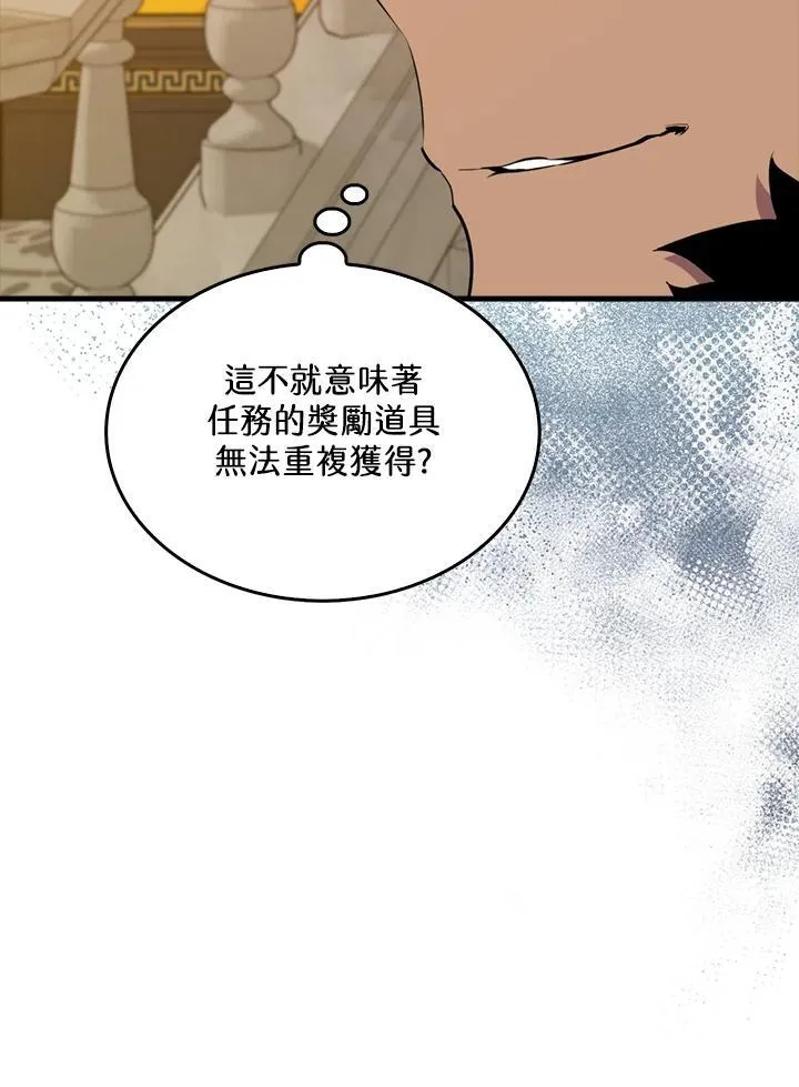 第79话79