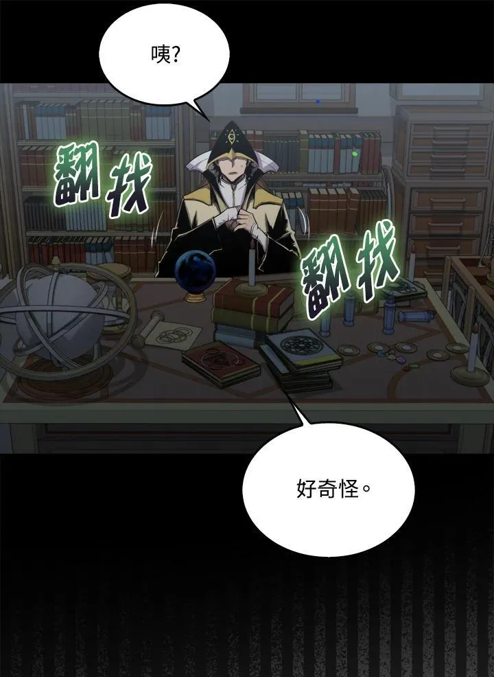 第74话53
