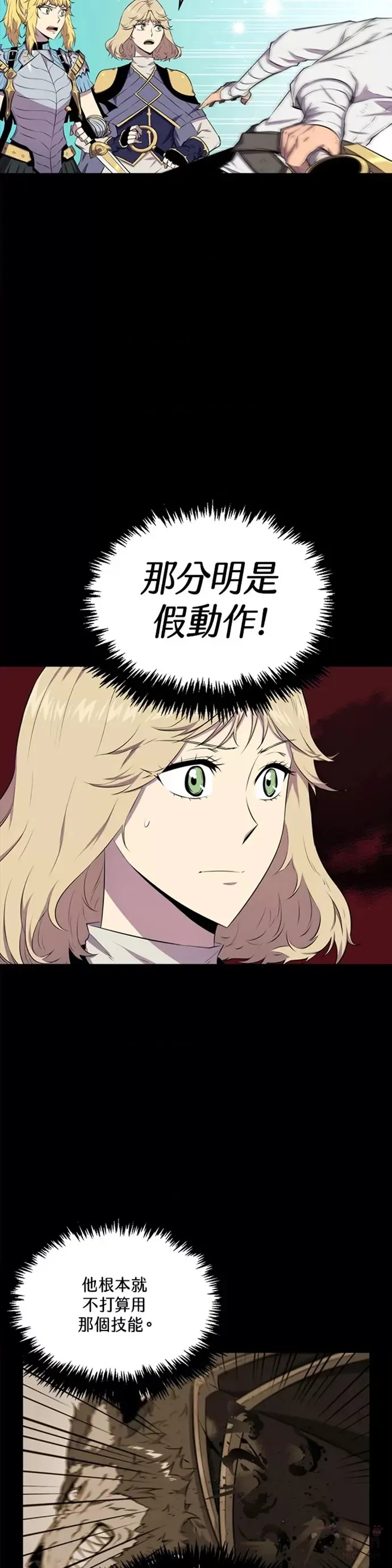 第21话21