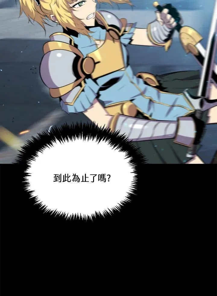 第48话3