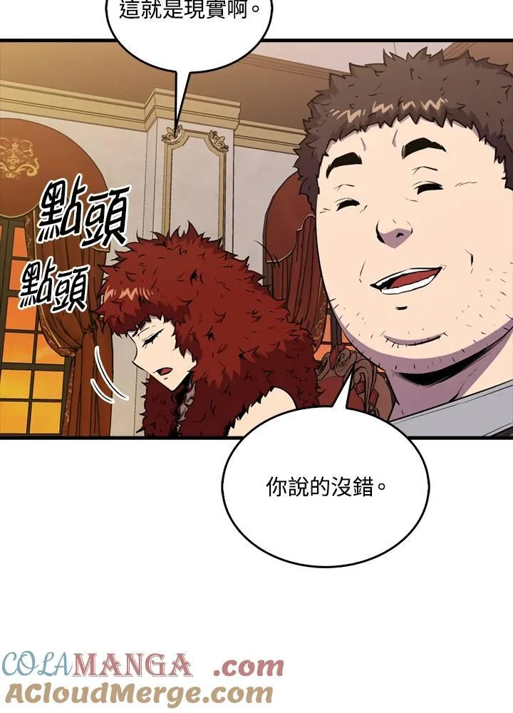 第97话100