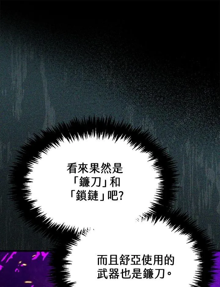 第70话89