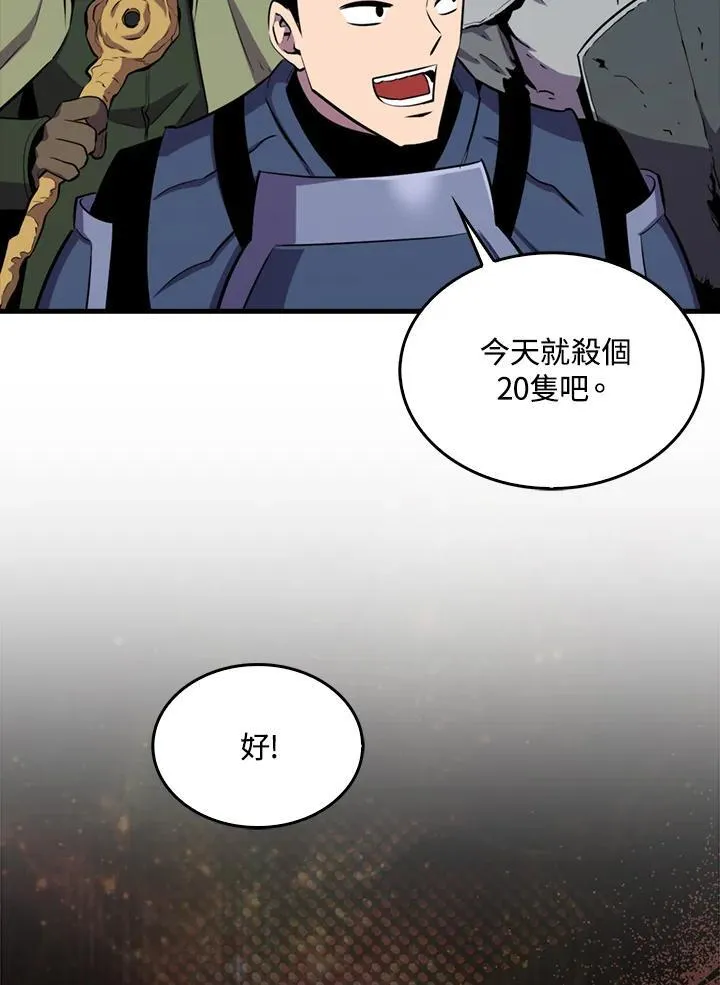 第86话27