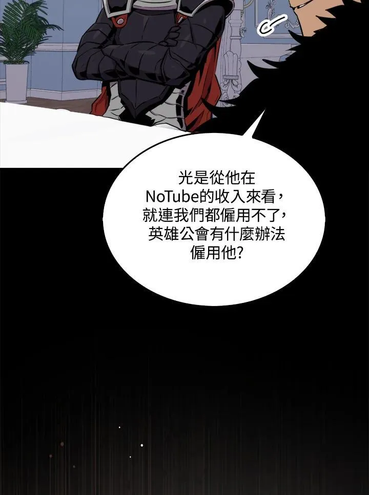 第69话23