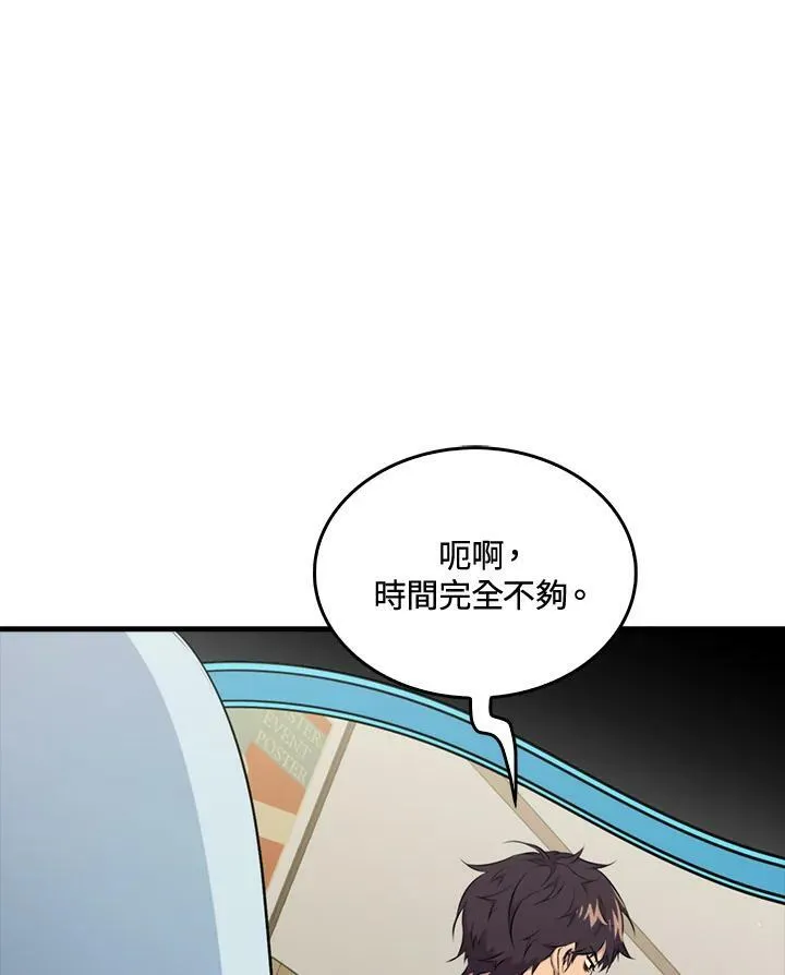 第54话55