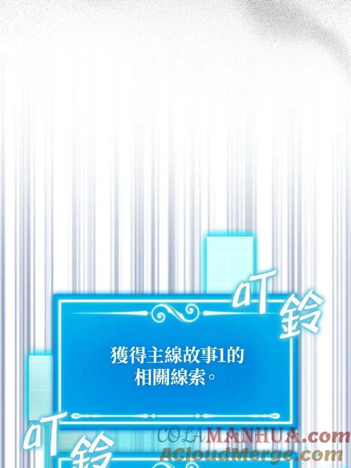 第71话76