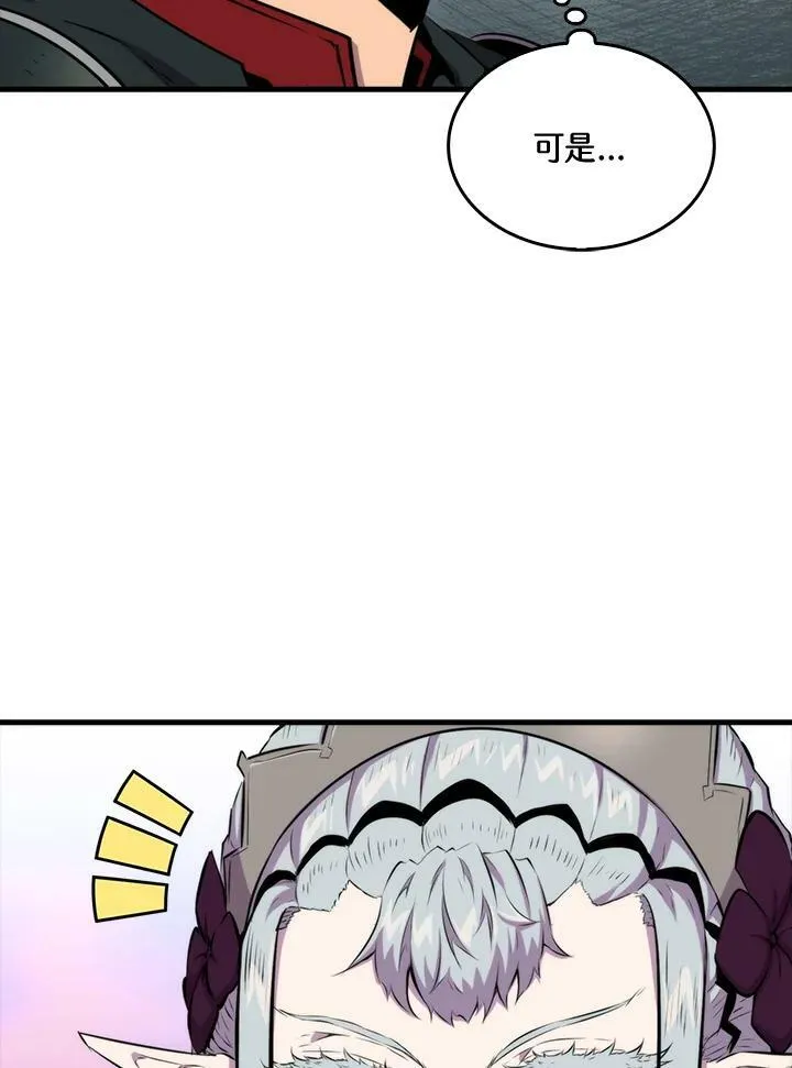 第60话81